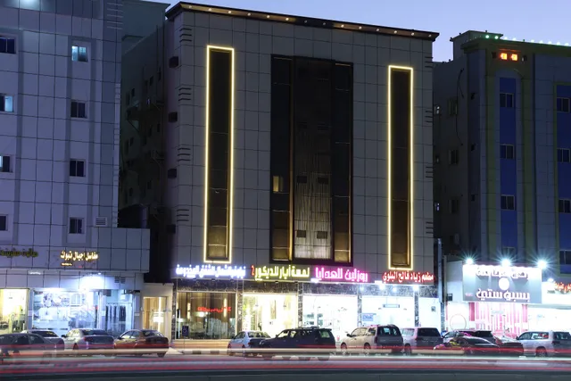 نيلوفر - NILOVER للأجنحة الفندقية