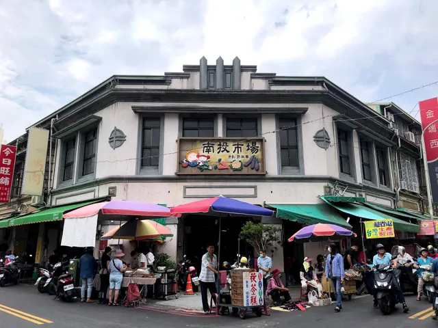 Nantou Market