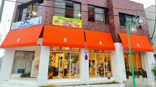 ディワン タンドリーカフェ Diwan Tandori Cafe Restaurant