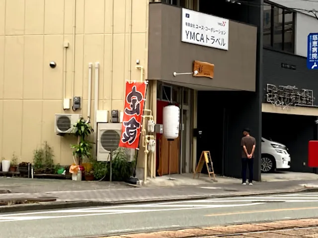 お食事処 彩 sai-sai