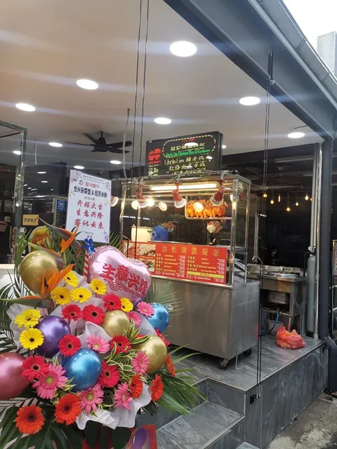 Restoran Fu Man 馥满美食阁