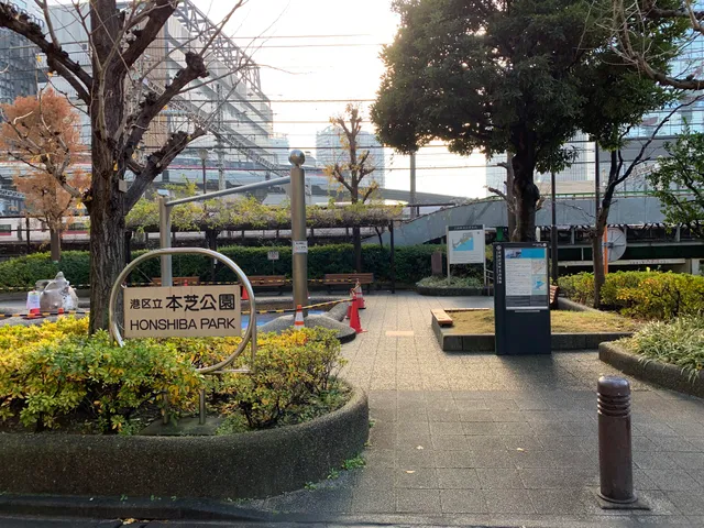 Honshiba Park