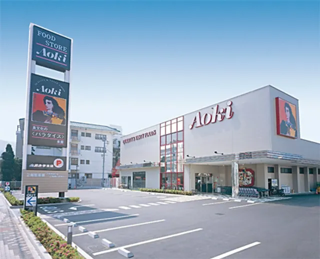 Food Store Aoki, Ito