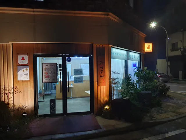 광어공방(sashimi bar -takeout only)