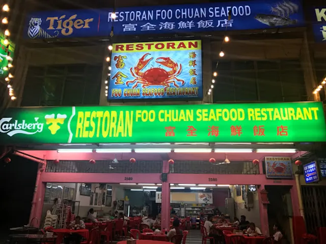 Foo Chuan Seafood Restaurant