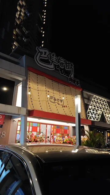 Old Klang Street Bak Kut Teh