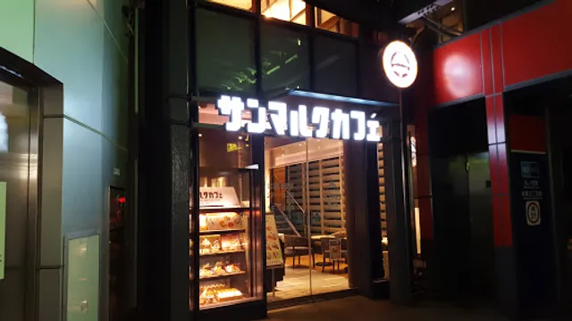 Saint Marc Cafe - Hongo-sanchome Metro pia