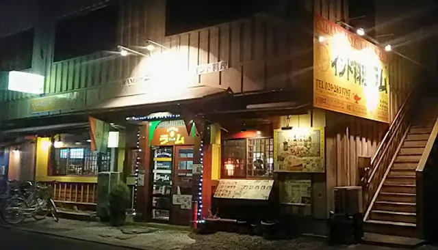 Indian Restaurant Ram Sawa branch