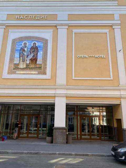 Отель "Наследие" на Рижском