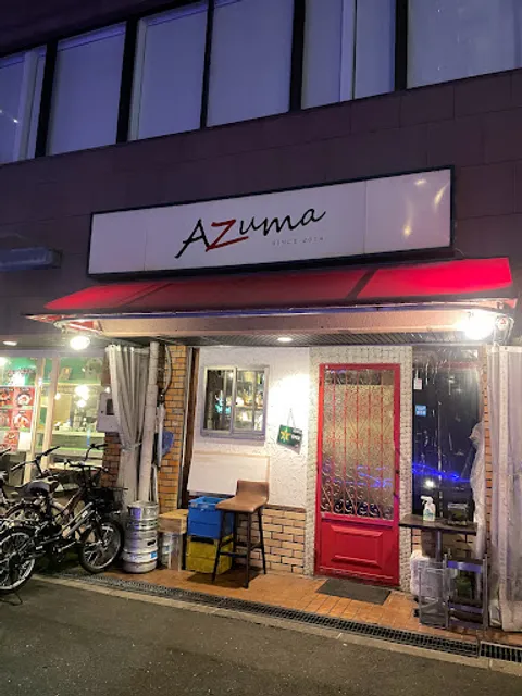中華バルAZuma