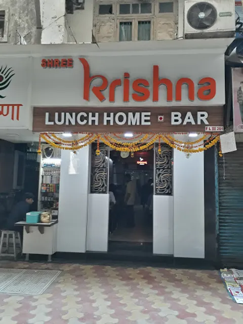 Shree Krishna Family Dining