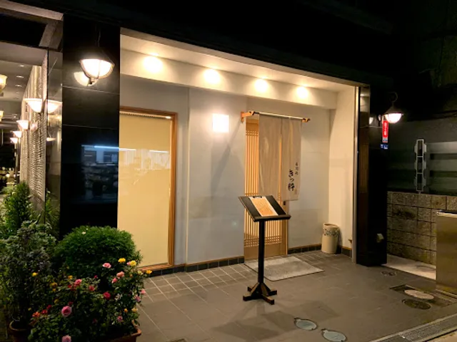 Sushi Dokoro Kitsuiki