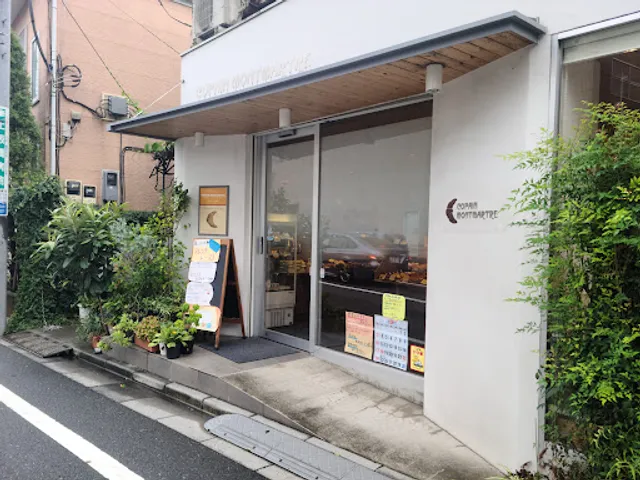 コパン モンマルトル