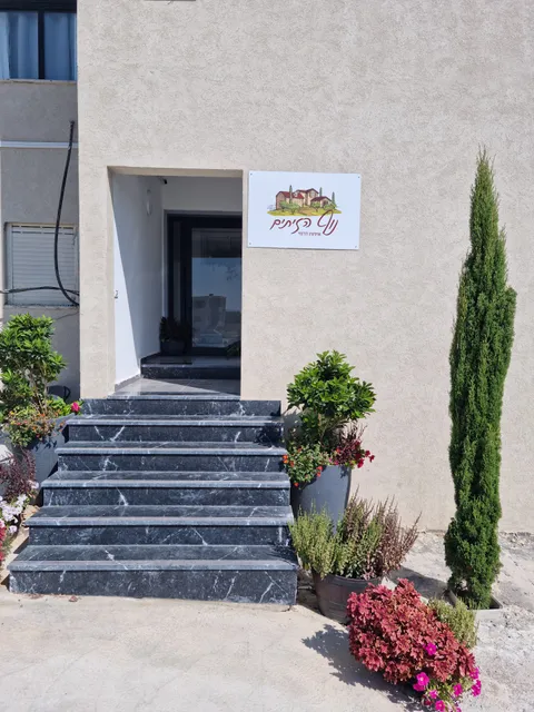 צימר נוף הזיתים