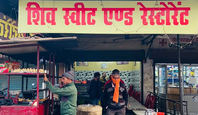 Shiv Sweets And Restaurant