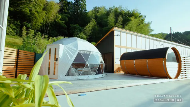 グランベース竹原