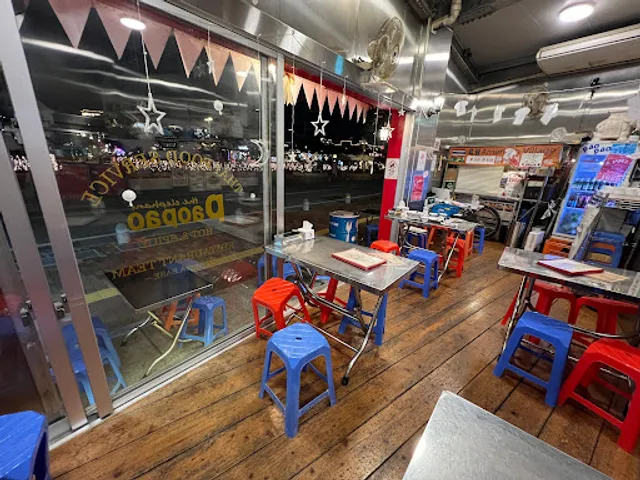 Pao Pao the Elephant Thai Food Restaurant