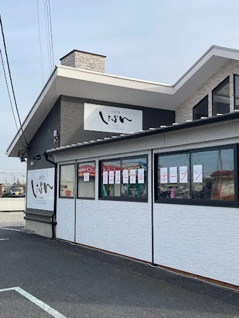 みちゃん介紹麵包Chopin Tsushima