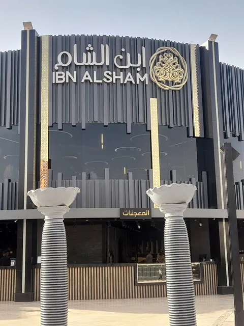 ليالي مسبيرو layaly maspiro