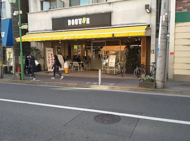 Doutor Coffee Shop Todoroki