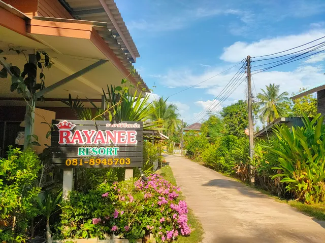 รายานี รีสอร์ท