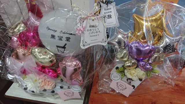 台湾生タピオカ専門店 黒宝堂