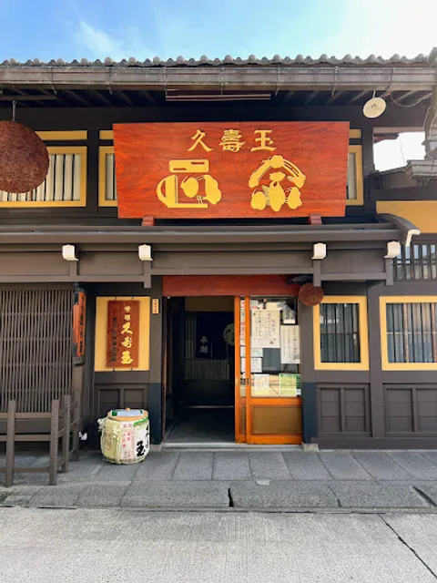 Hirase Sake Brewery Tasting Room