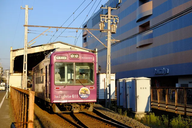 Kitano Hakubai-Cho Station