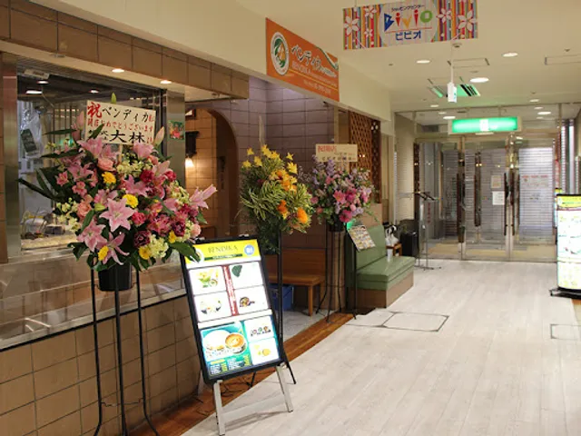 Bendika Indian Restaurant & Bar