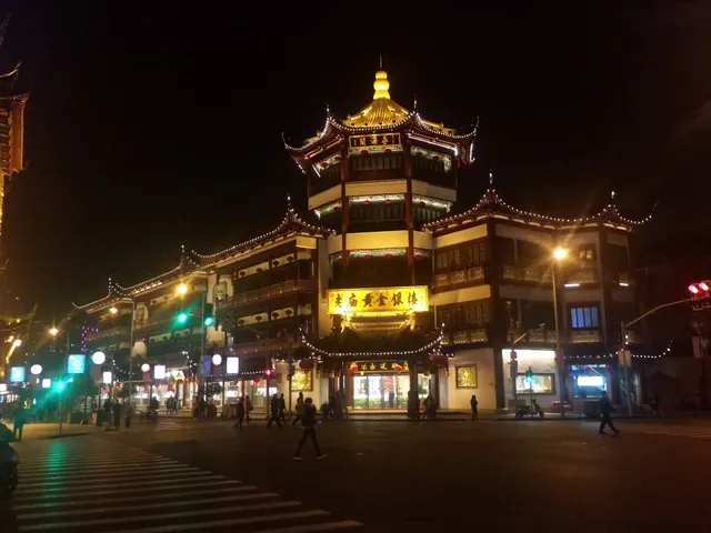 金陵百货修配商店