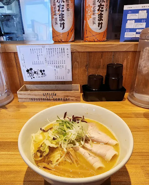 Ramen Gyouza Kiiro no Hana Hongo Hokuto