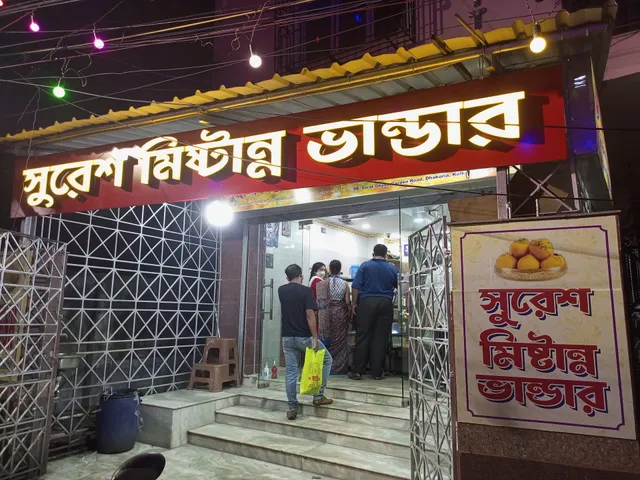 Suresh Mistanno Bhandar