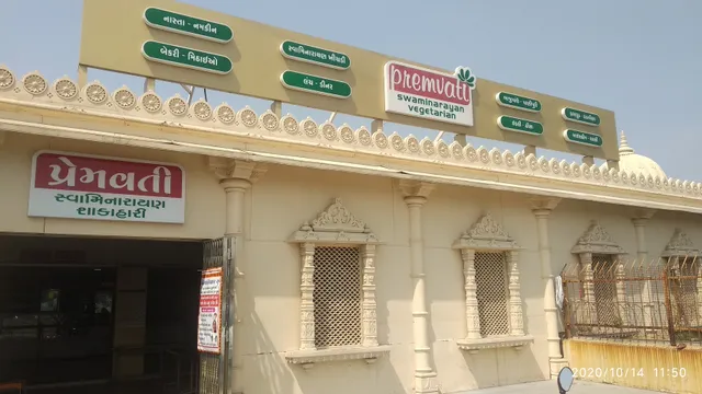 BAPS Premvati Uphar Gruh