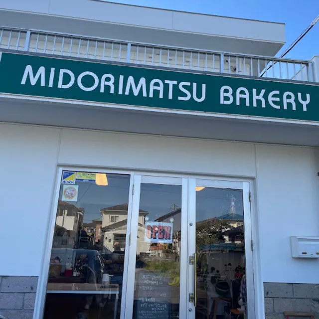 ミドリマツベーカリー