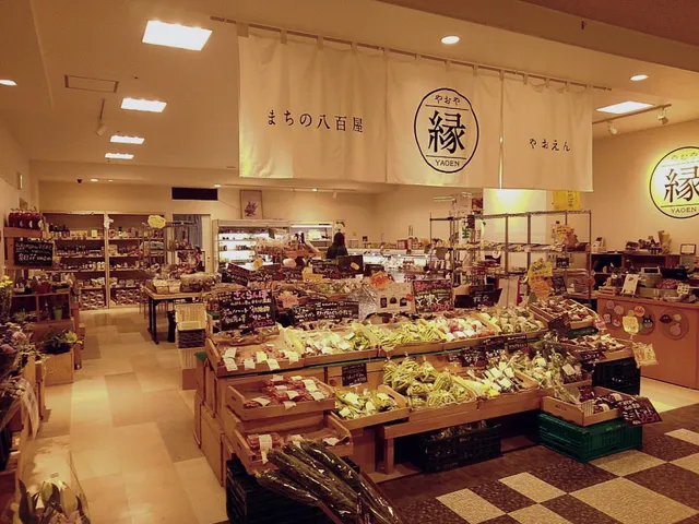 まちの八百屋 やおえん