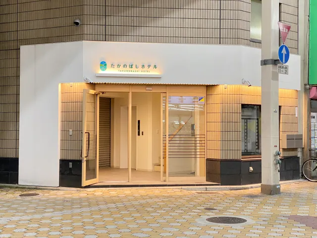 Takanobashi Hotel