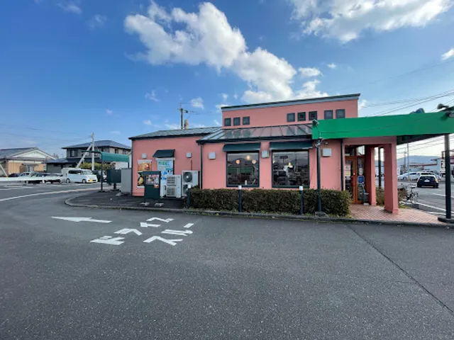 MOS BURGER Nichinan Shop