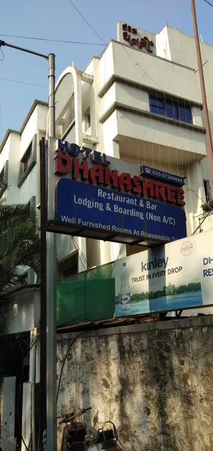 Hotel Dhanashree Lodging & Boarding