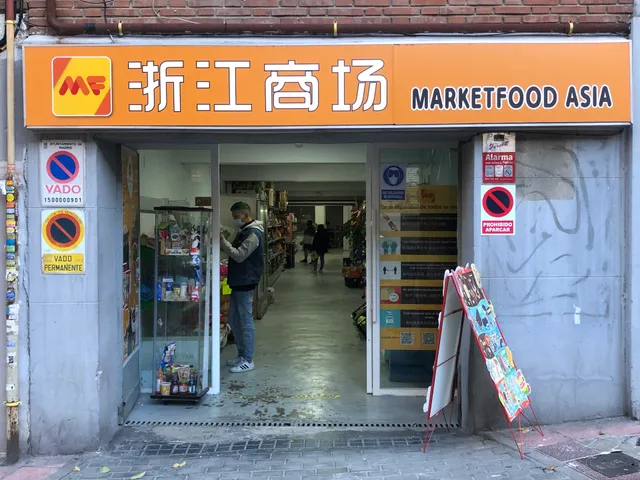 Marketfood Asia 浙江商场