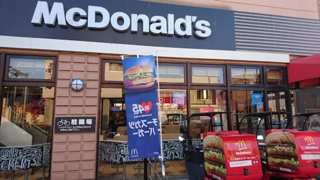 McDonald's Route 16 Hachioji Store