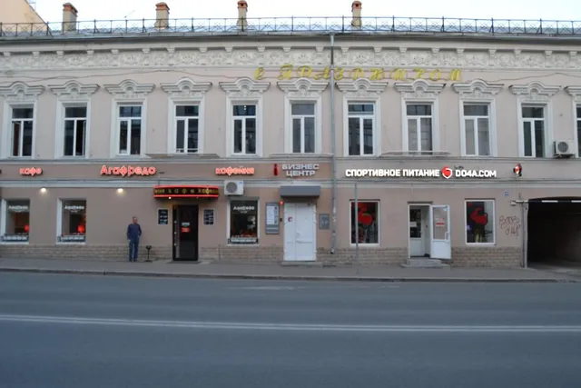 Fresh Hostel in Kazan