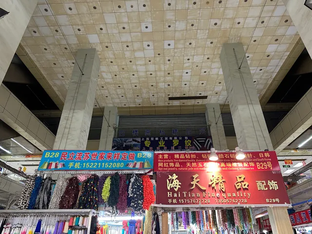 International Mansion Center