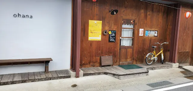 パンと焼菓子 ohana