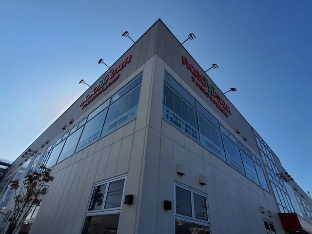 Across Plaza Urayasu Higashino