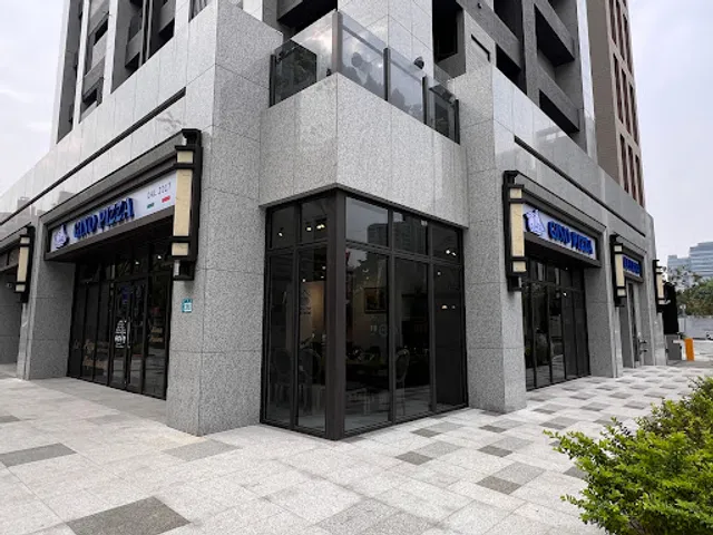 Gino Pizza Napoletana