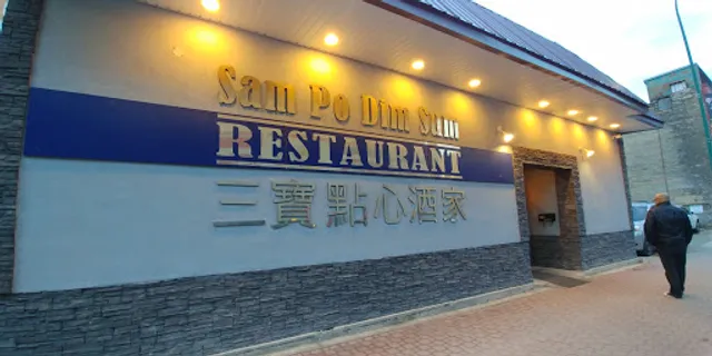 Sam Po Dim Sum Restaurant