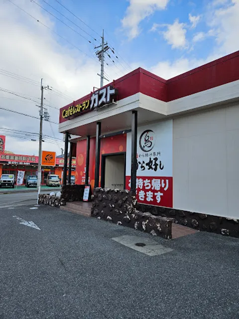ガスト 龍野店