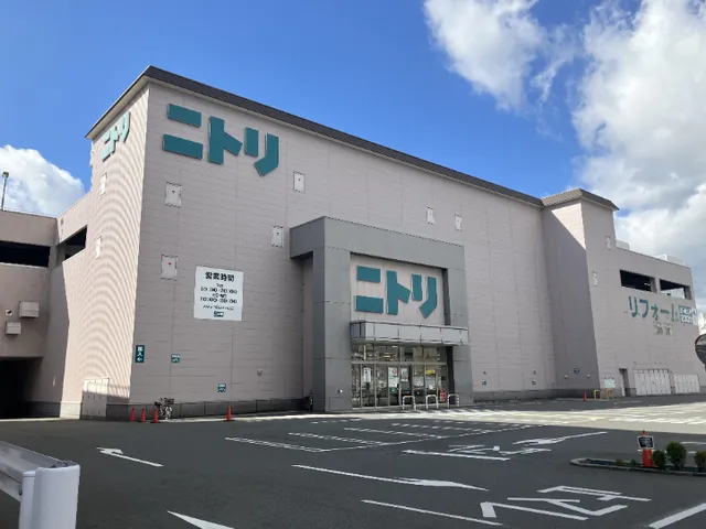 NITORI Kyoto Saiin Store