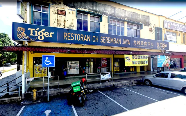 Restoran CH Seremban Jaya