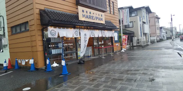 晴パン清水町柿田店